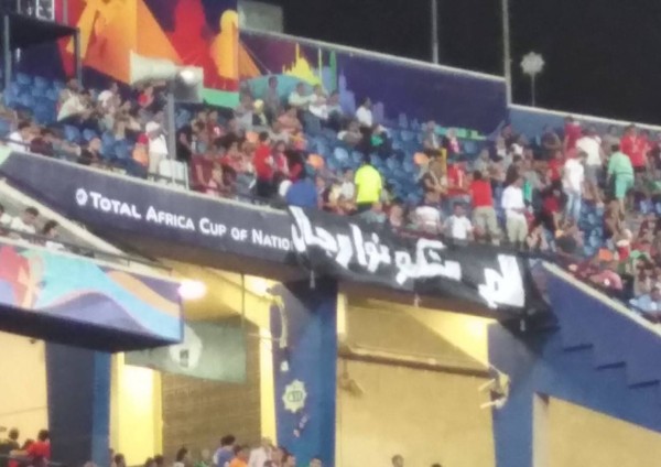 الجمهور المصري وجه رسالة قاسية للاعبي المنتخب