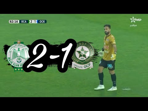 أهداف مباراة الرجاء الرياضي 2-1 أولمبيك خريبكة