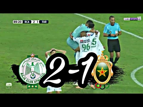 أهداف مباراة الرجاء الرياضي 2-1 الجيش الملكي