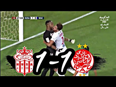 أهداف مباراة حسنية أكادير 1-1 الوداد الرياضي