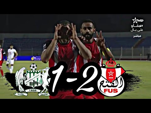 أهداف مباراة الدفاع الجديدي 1-2 الفتح الرياضي