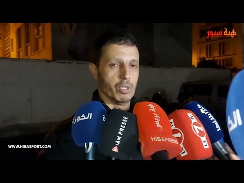 تصريح جمال السلامي بعد الفوز على شباب المحمدية