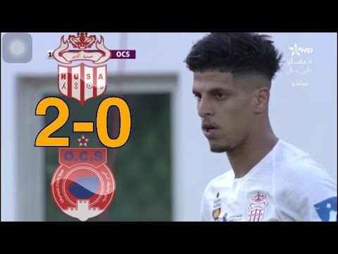 أهداف مباراة حسنية أكادير 2-0 أولمبيك آسفي