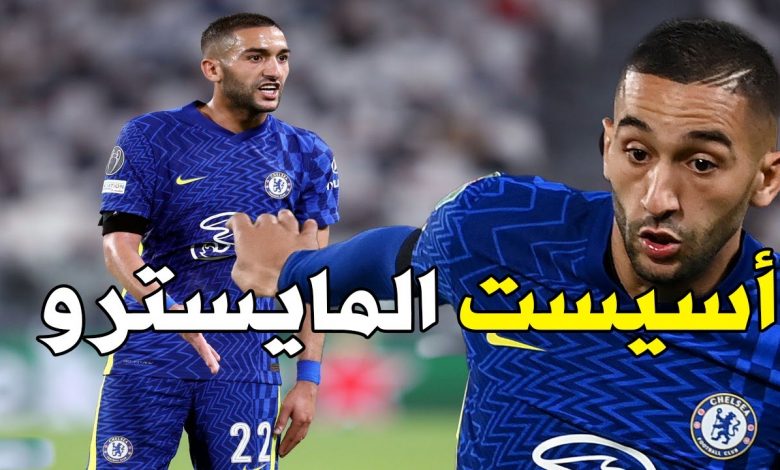 تحركات زياش أمام ساوثهامبتون في كأس الرابطة الإنجليزية