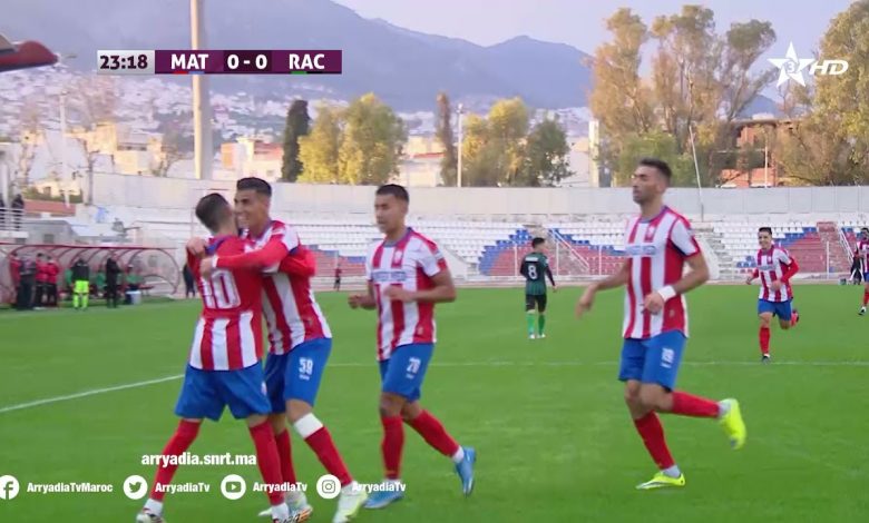 أهداف مباراة المغرب التطواني 2-0 الراسينغ البيضاوي (القسم الثاني)