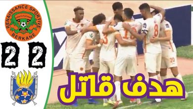 أهداف مباراة الحرس الوطني للنيجر 2-2 نهضة بركان (كأس كاف)