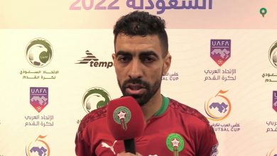 تصريحات لاعبي منتخب الفوتسال بعد الفوز على الصومال