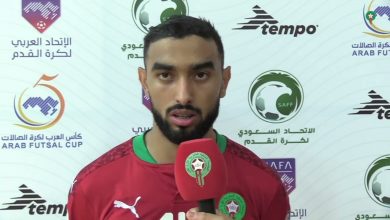 تصريحات لاعبي منتخب الفوتسال بعد الفوز على موريتانيا