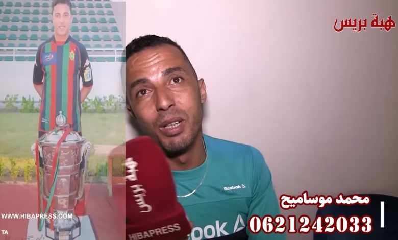 الدنيا دوارة.. من لاعب محترف بالبطولة الوطنية لمتشرد عاش تجربة "الحريك"