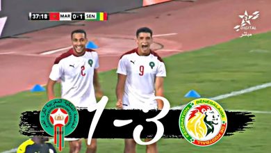 أهداف مباراة المغرب 1-3 السينغال (ودية أقل من 23 سنة)