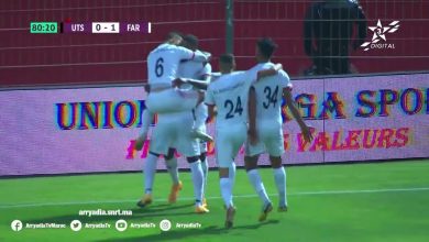 هدف مباراة إتحاد تواركة 0-1 الجيش الملكي (البطولة الاحترافية)