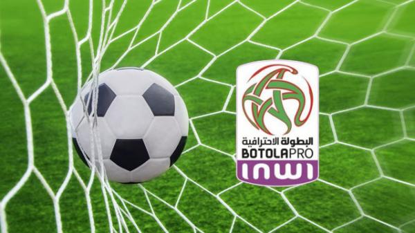 العصبة الاحترافية تكشف النقاب عن برنامج الجولة 7 من البطولة