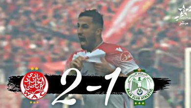 أهداف مباراة الوداد الرياضي 2-1 الرجاء الرياضي (البطولة الاحترافية)