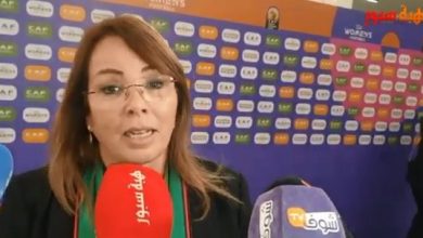 رئيسة الجيش الملكي : لقب دوري الأبطال نتيحة عمل أزيد من 10 سنوات