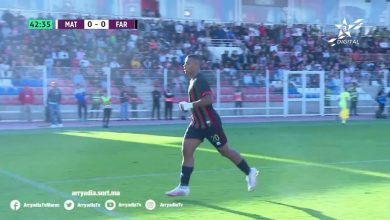 أهداف مباراة المغرب التطواني 0-2 الجيش الملكي (البطولة الاحترافية)