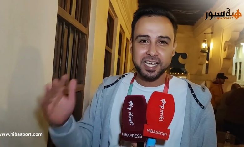 صحفي مصري : المنتخب المغربي شرفنا في المونديال وقادر على الفوز أمام فرنسا