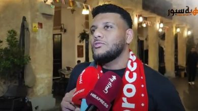 مشجع مصري : كل المصريين خلف المغرب وان شاء الله سنفوز على اسبانيا