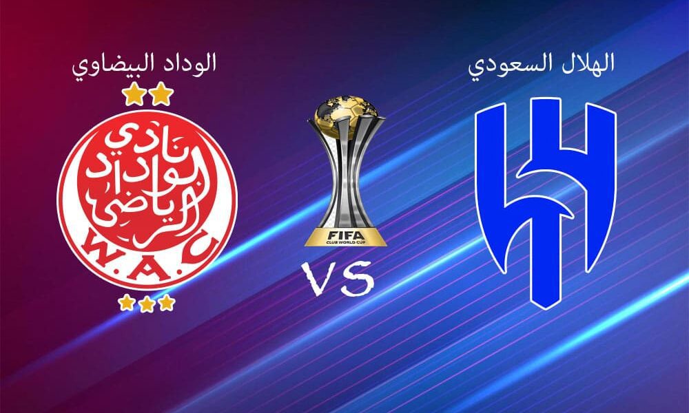 جدول مباريات الهلال القادمة