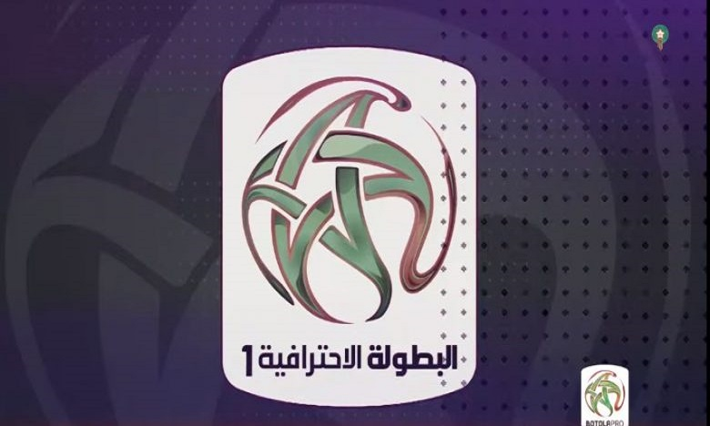 برنامج مباريات اليوم السبت من البطولة الاحترافية انوي