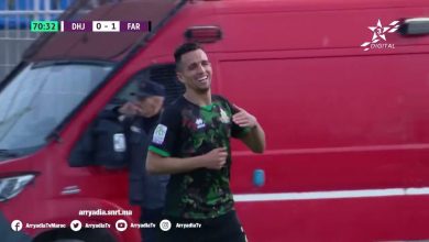 هدف مباراة الدفاع الجديدي 0-1 الجيش الملكي (البطولة الاحترافية)