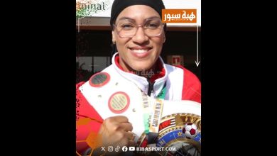 الطريق إلى باريس.. خديجة المرضي تحمل آمال الملاكمة المغربية للتتويج بالذهب الأولمبي