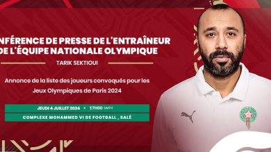 السكتيوي يعقد ندوة صحافية للإعلان عن قائمة المنتخب الوطني في أولمبياد باريس 2024