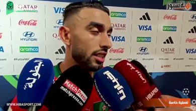 تصريحات لاعبي المنتخب المغربي للفوتصال بعد الفوز على بنما