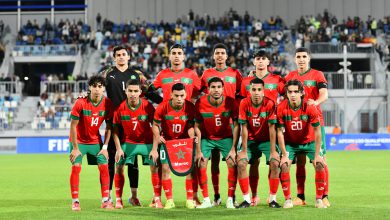 المنتخب المغربي لأقل من 20 سنة