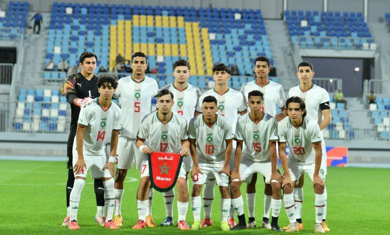 المنتخب المغربي لأقل من 20 سنة