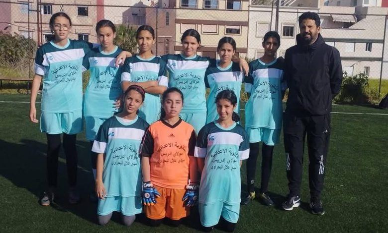 فريق إعدادية مولاي إدريس يتأهل إلى البطولة الوطنية لكرة القدم إناث U15