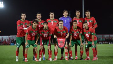 المنتخب المغربي لأقل من 20 سنة